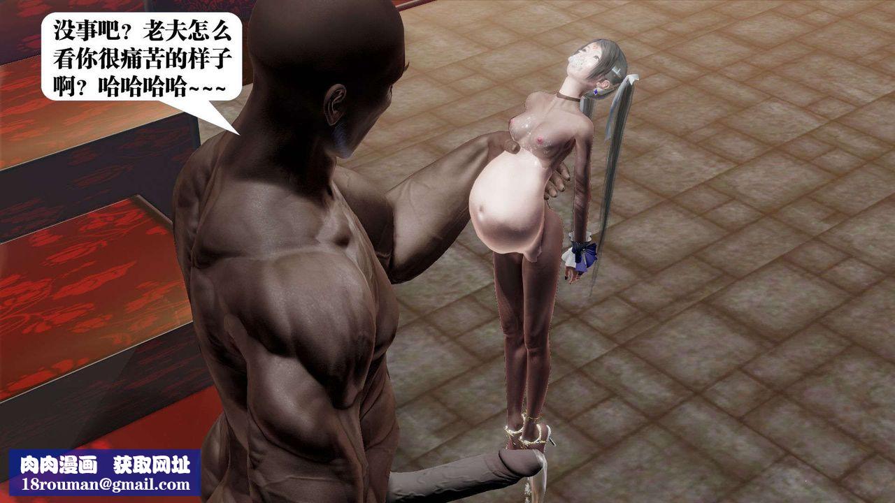 [3D]御女伏魔战记第49话