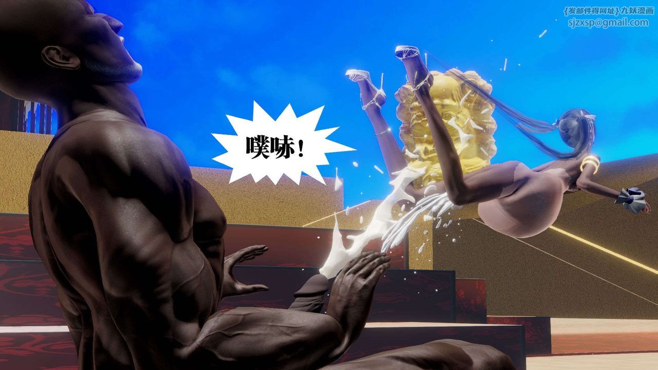 [3D]禦女伏魔戰記第49話