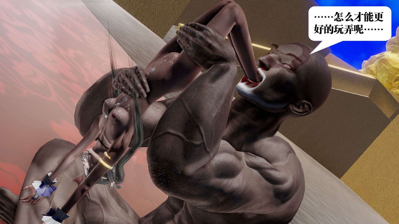 [3D]禦女伏魔戰記第49話