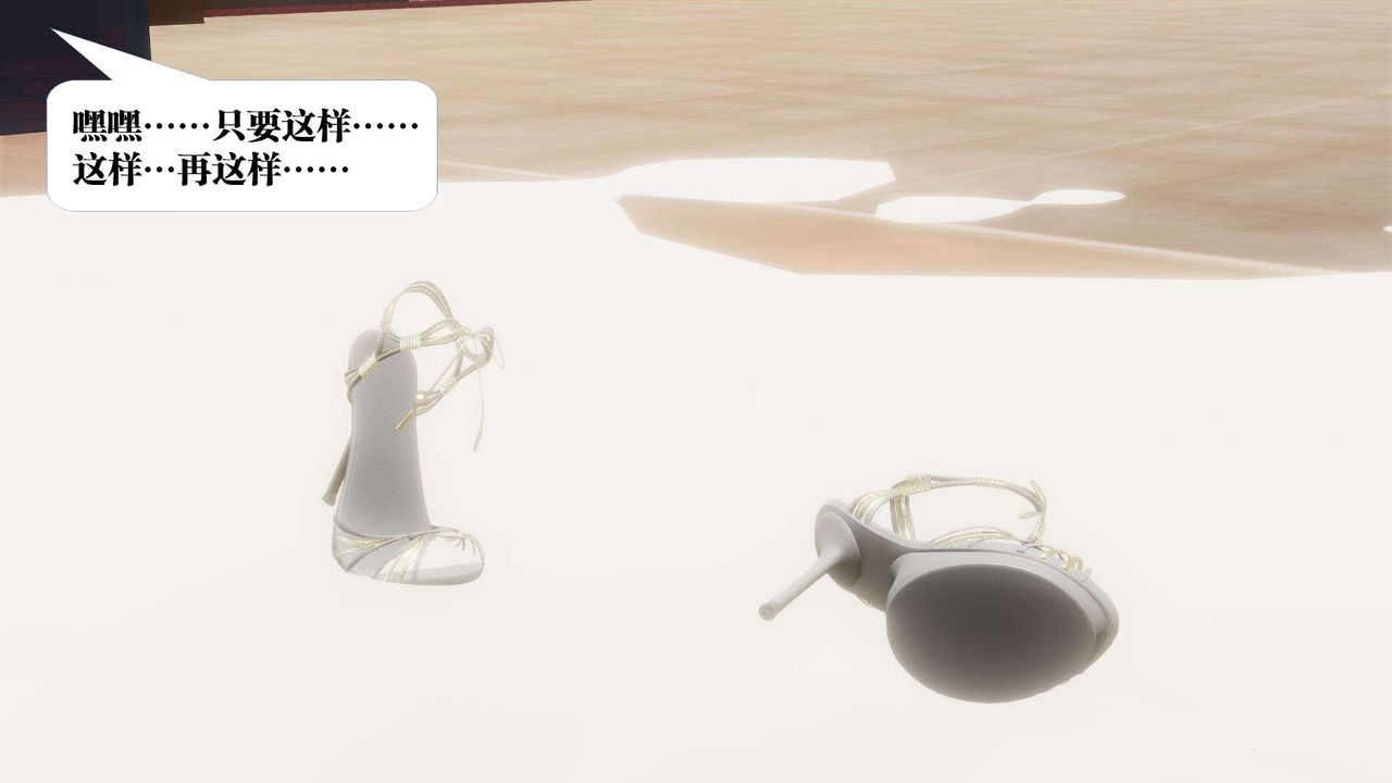 [3D]御女伏魔战记第49话