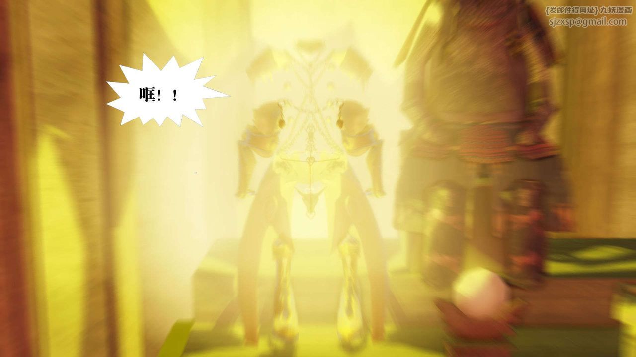 [3D]禦女伏魔戰記第50話