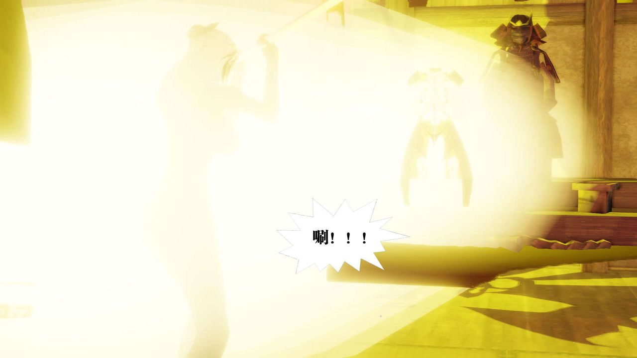 [3D]禦女伏魔戰記第50話