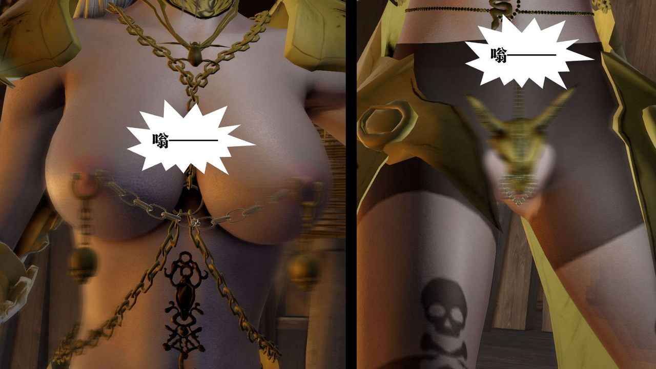 [3D]禦女伏魔戰記第50話