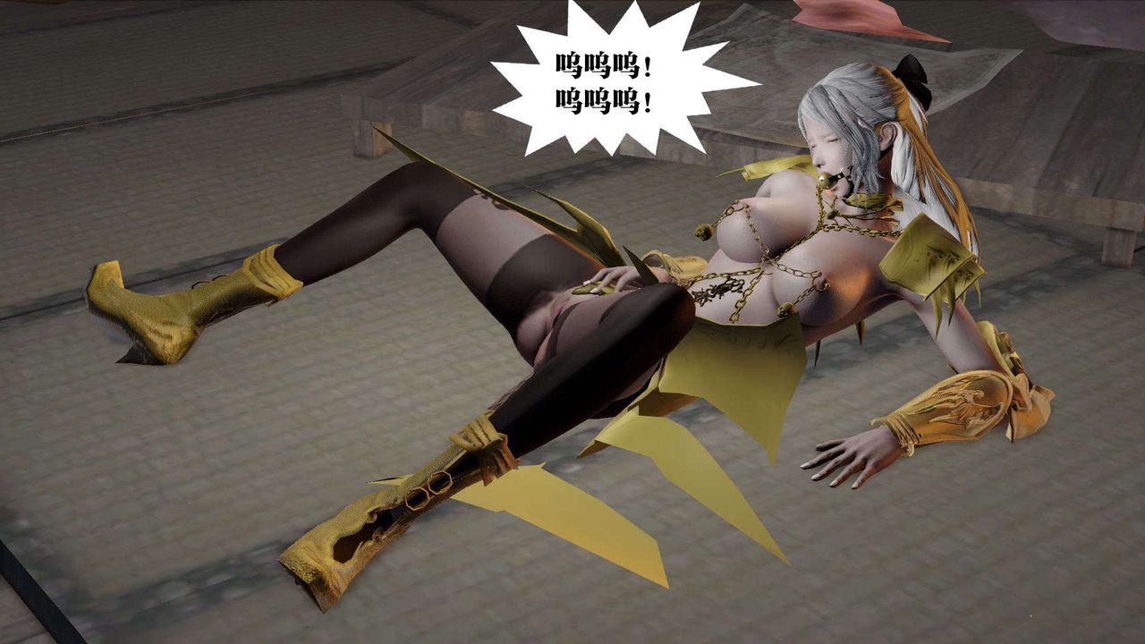 [3D]御女伏魔战记第50话