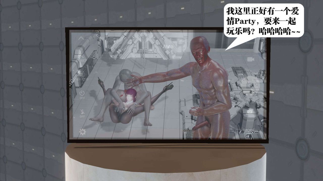 [3D]禦女伏魔戰記第50話