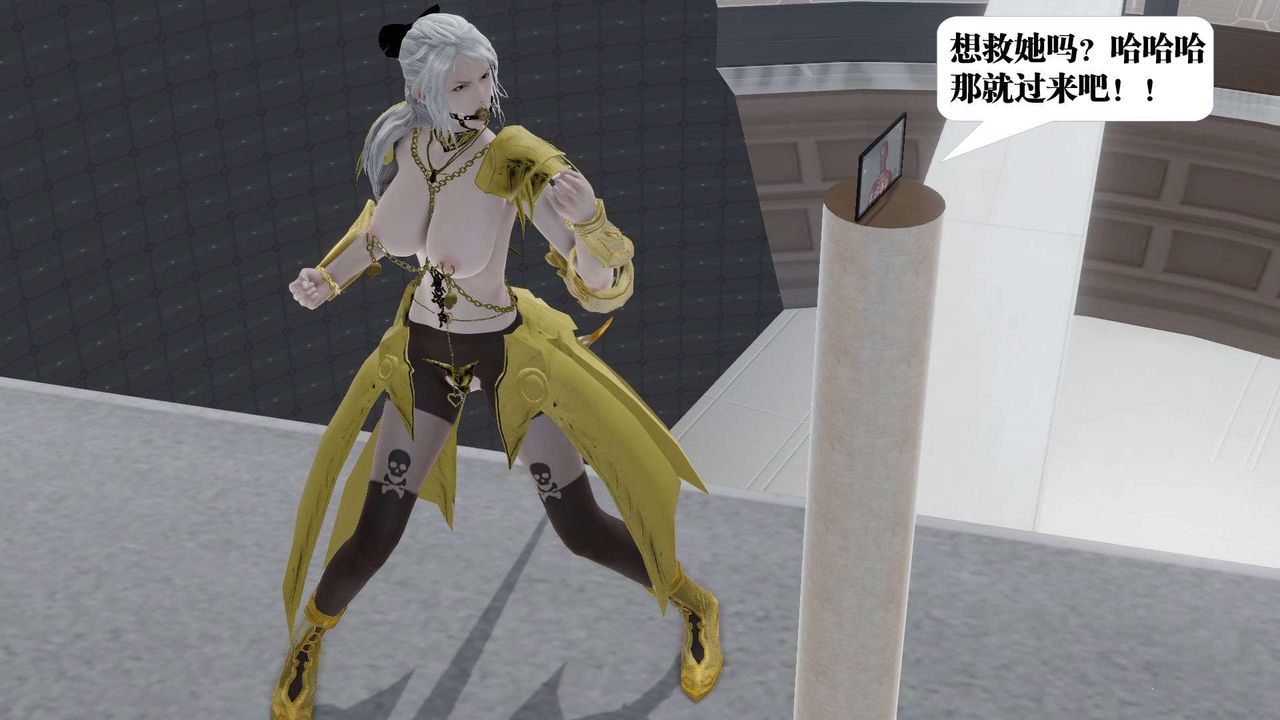 [3D]御女伏魔战记第50话