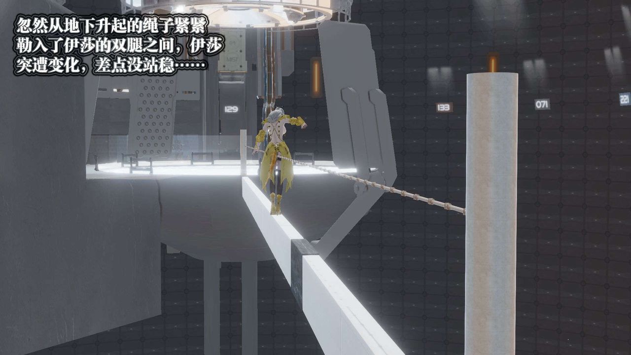 [3D]禦女伏魔戰記第50話