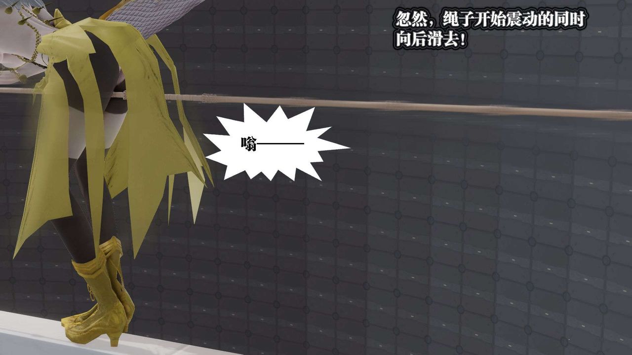 [3D]禦女伏魔戰記第50話