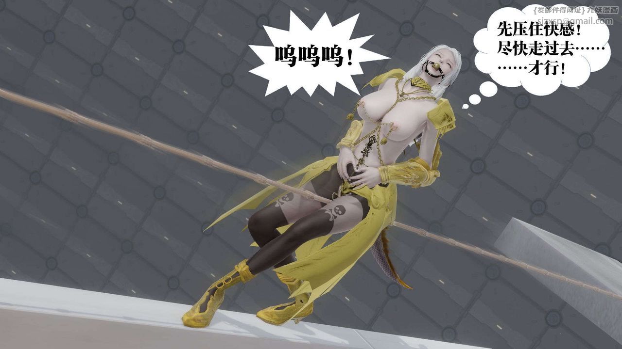 [3D]御女伏魔战记第50话