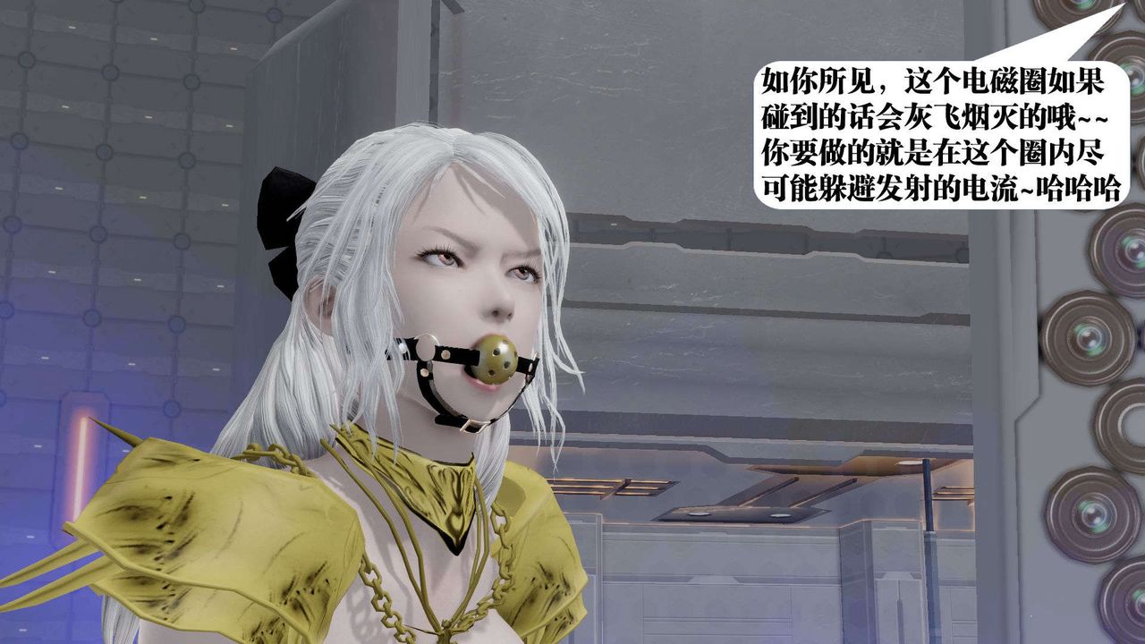 [3D]禦女伏魔戰記第50話