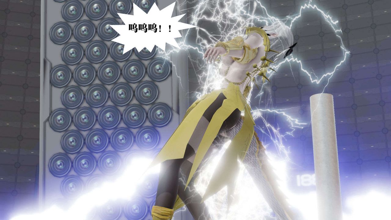 [3D]禦女伏魔戰記第50話