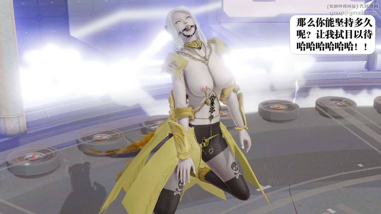 [3D]御女伏魔战记第50话