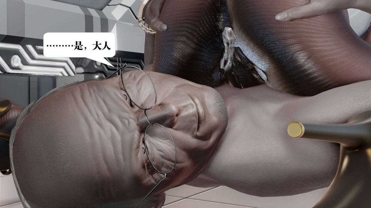 [3D]禦女伏魔戰記第50話