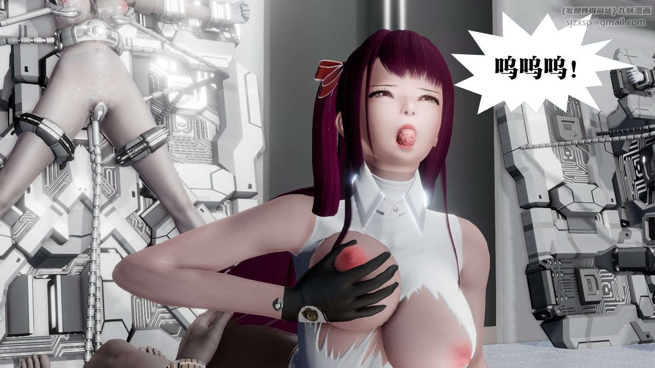 [3D]禦女伏魔戰記第50話