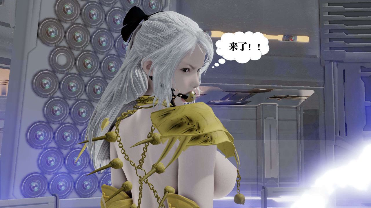 [3D]禦女伏魔戰記第50話