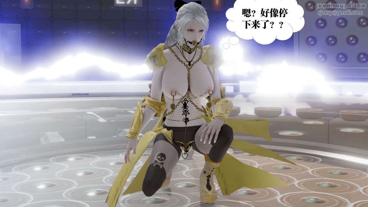 [3D]御女伏魔战记第50话