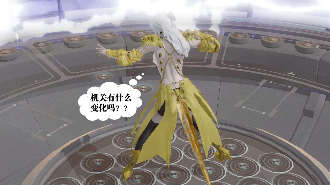 [3D]禦女伏魔戰記第50話