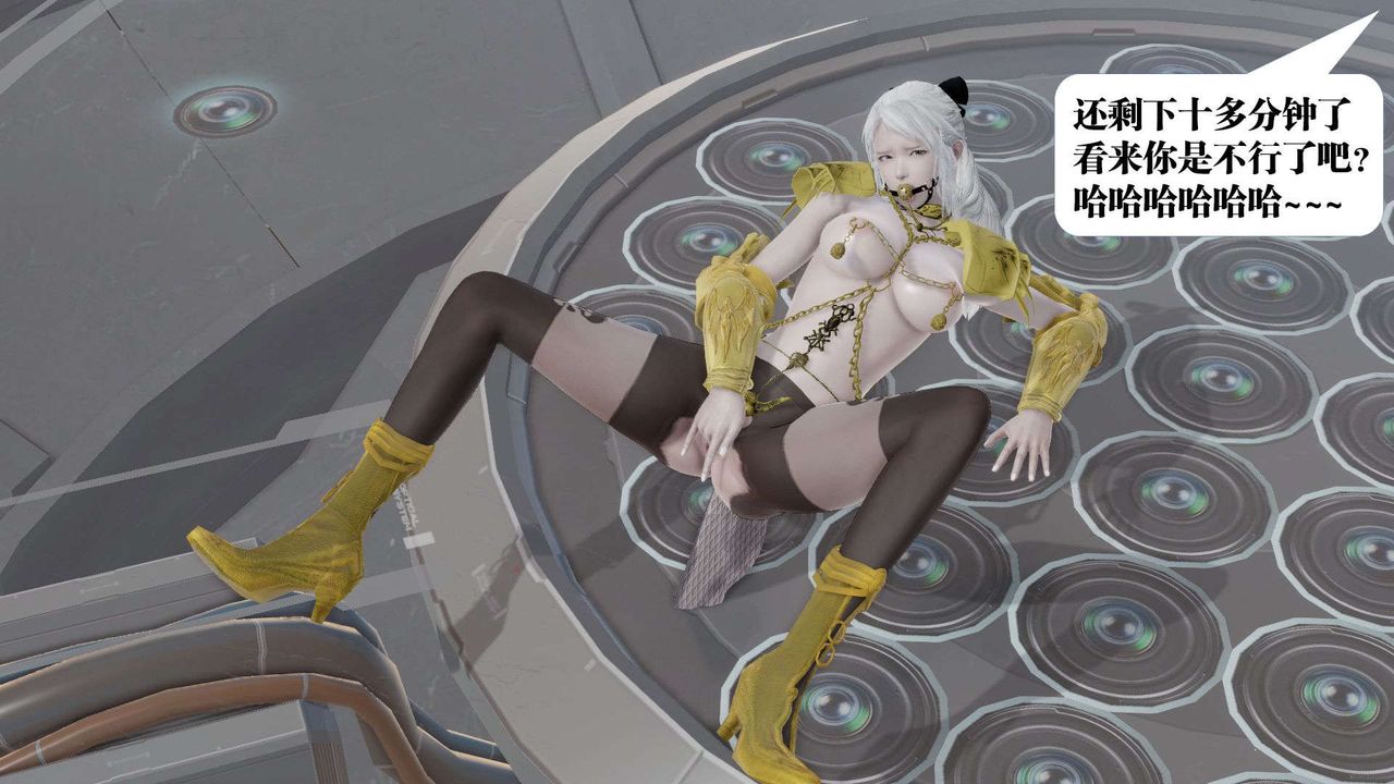 [3D]禦女伏魔戰記第51話