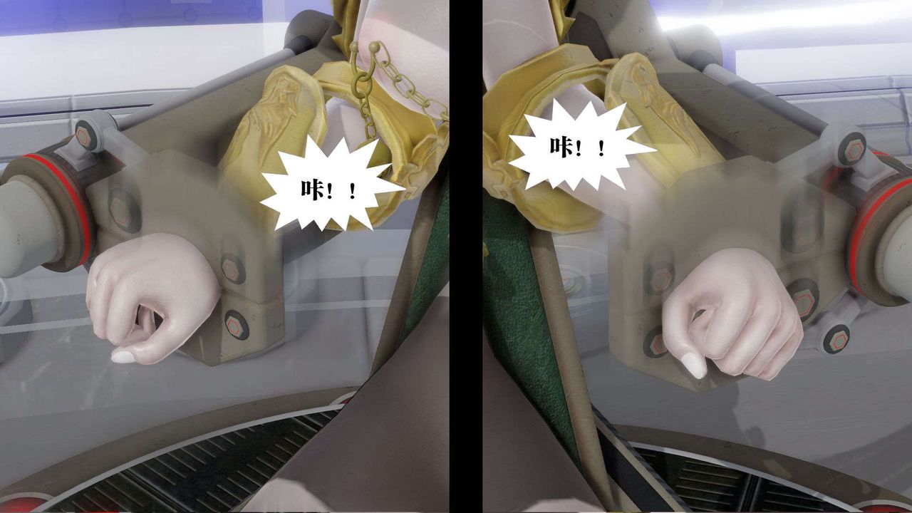 [3D]御女伏魔战记第51话