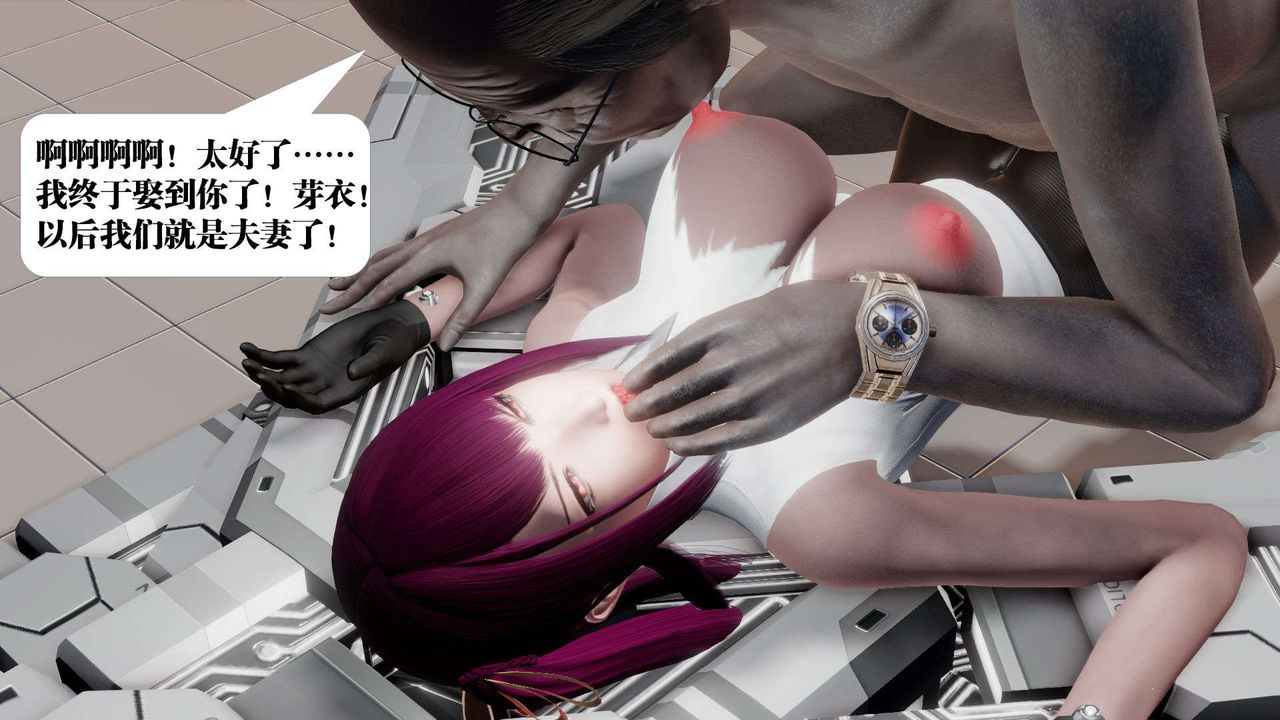 [3D]御女伏魔战记第51话