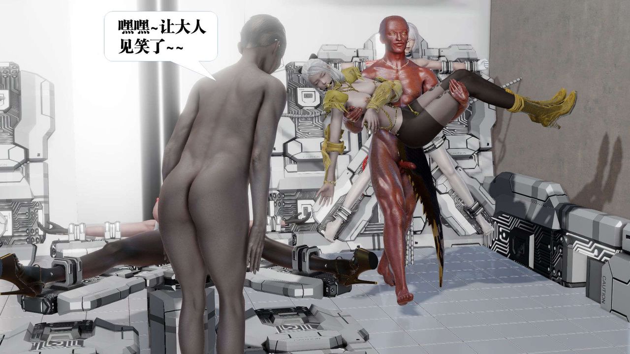 [3D]禦女伏魔戰記第51話