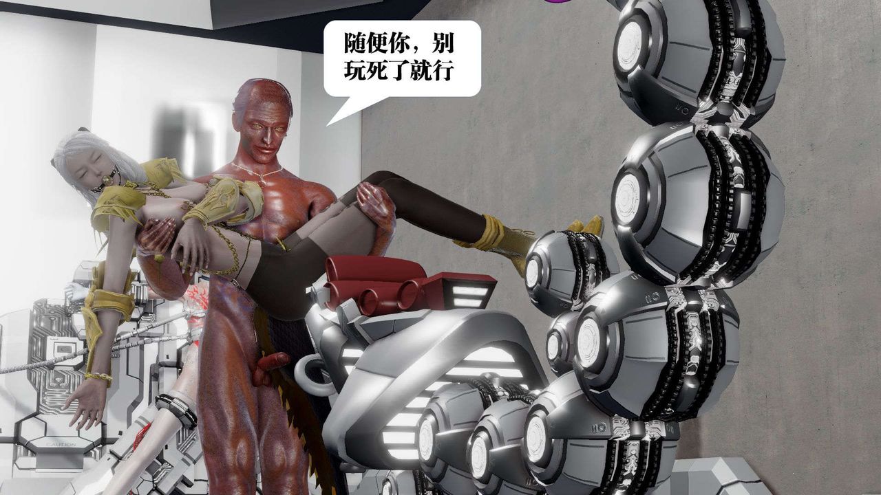 [3D]御女伏魔战记第51话