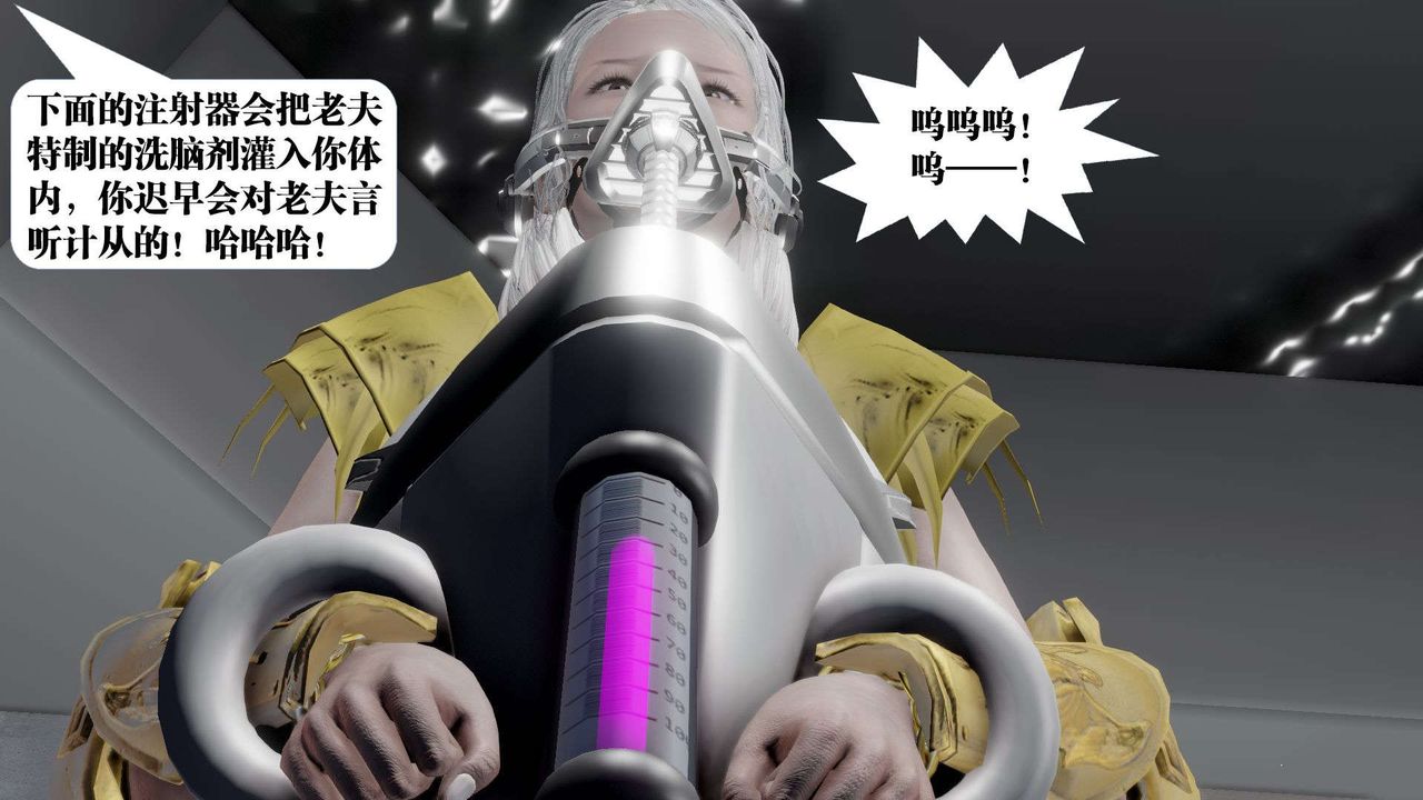 [3D]御女伏魔战记第51话