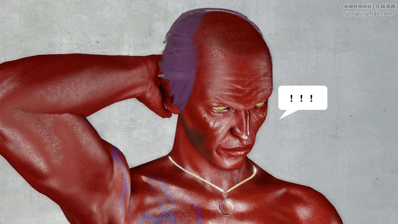 [3D]禦女伏魔戰記第51話