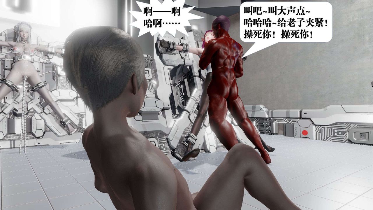 [3D]禦女伏魔戰記第51話