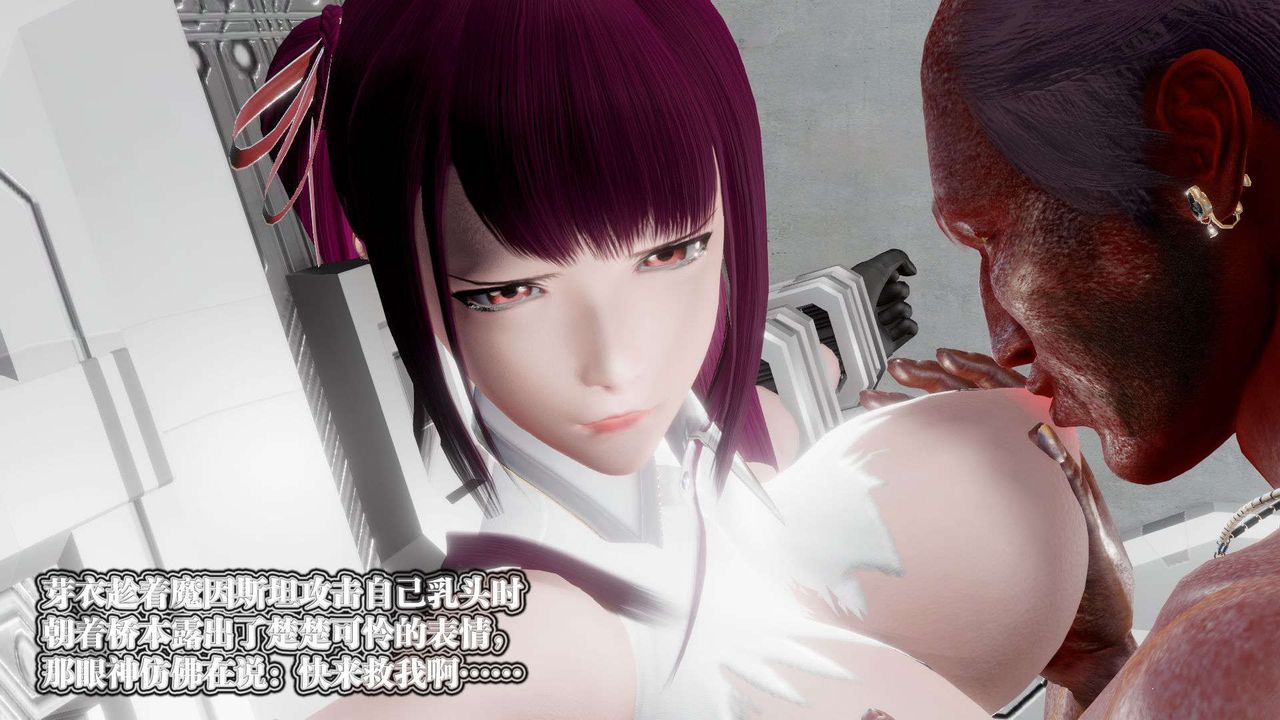 [3D]御女伏魔战记第51话