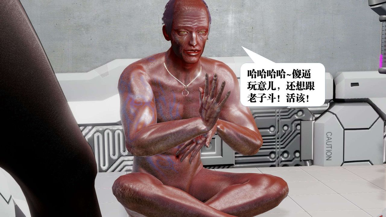 [3D]禦女伏魔戰記第51話