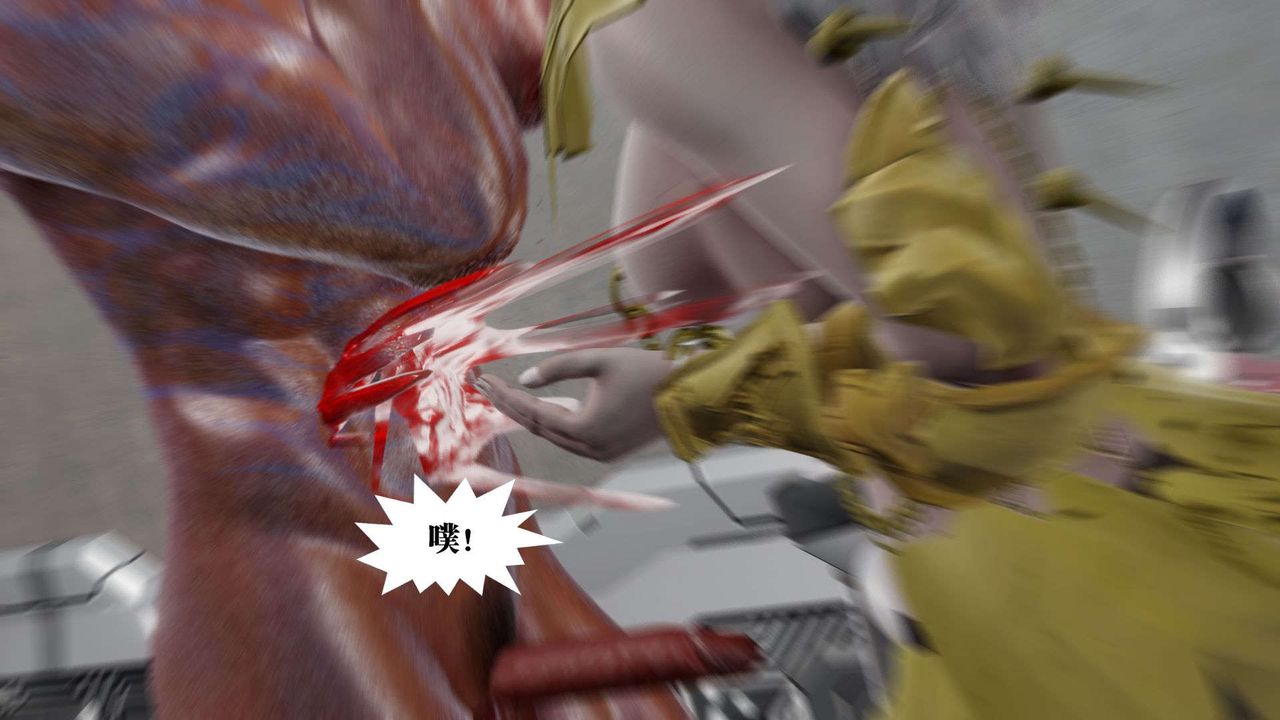 [3D]禦女伏魔戰記第51話