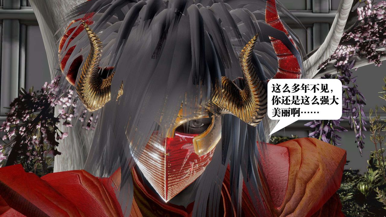 [3D]禦女伏魔戰記第52話