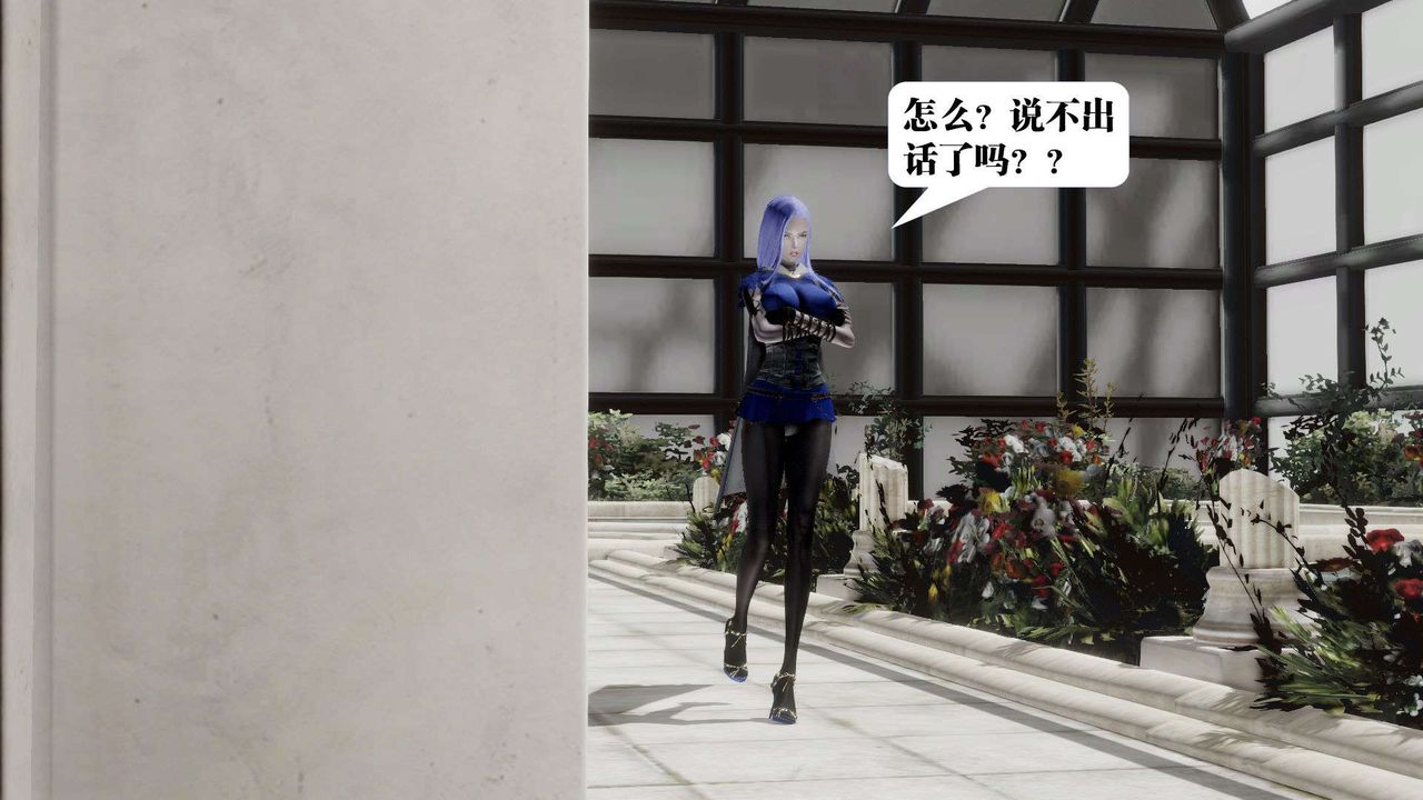 [3D]御女伏魔战记第52话