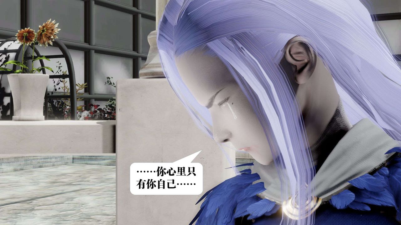 [3D]御女伏魔战记第52话