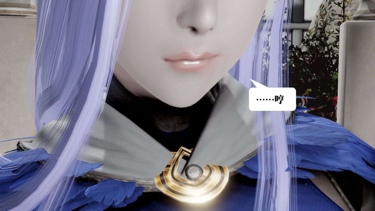 [3D]禦女伏魔戰記第52話