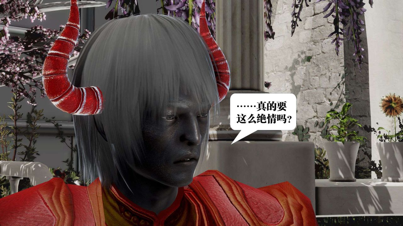 [3D]御女伏魔战记第52话