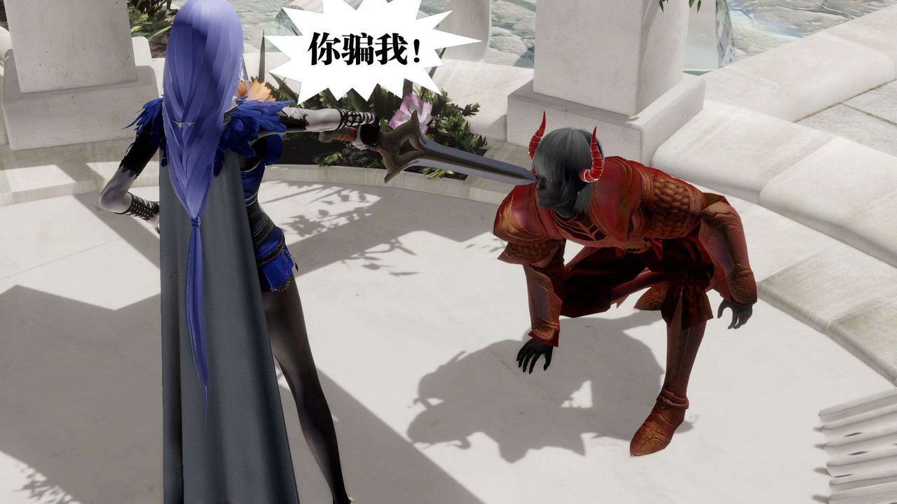 [3D]禦女伏魔戰記第52話