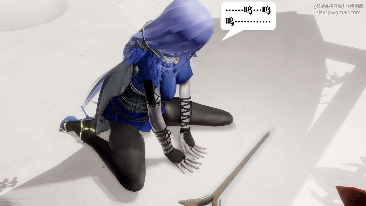 [3D]禦女伏魔戰記第52話