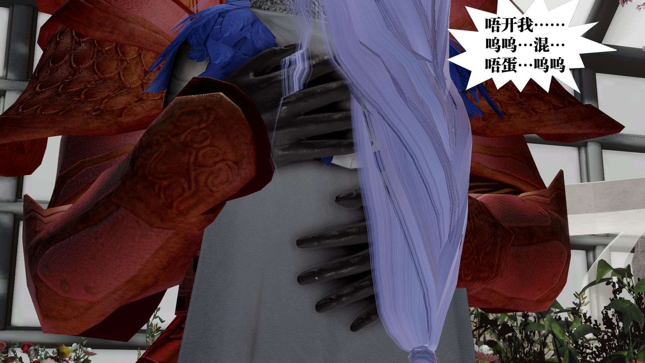 [3D]御女伏魔战记第52话