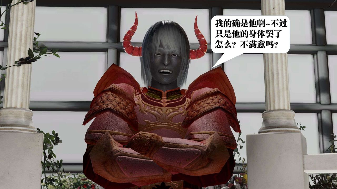 [3D]御女伏魔战记第52话