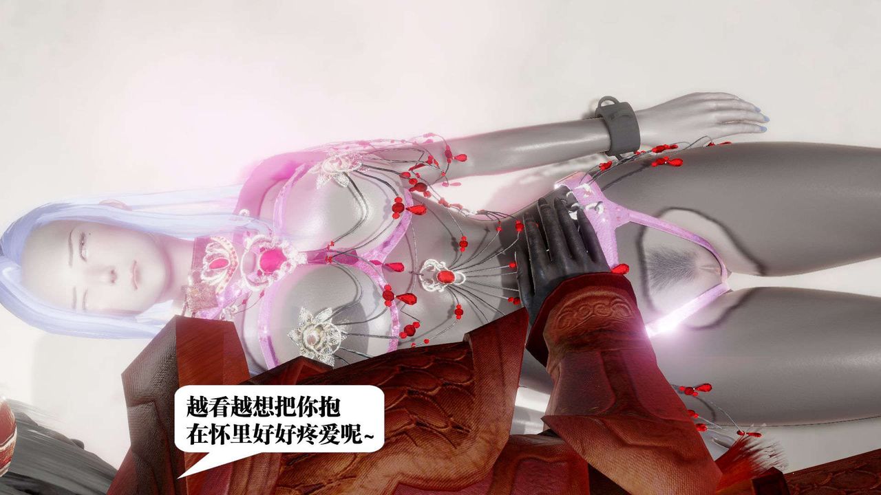 [3D]禦女伏魔戰記第52話