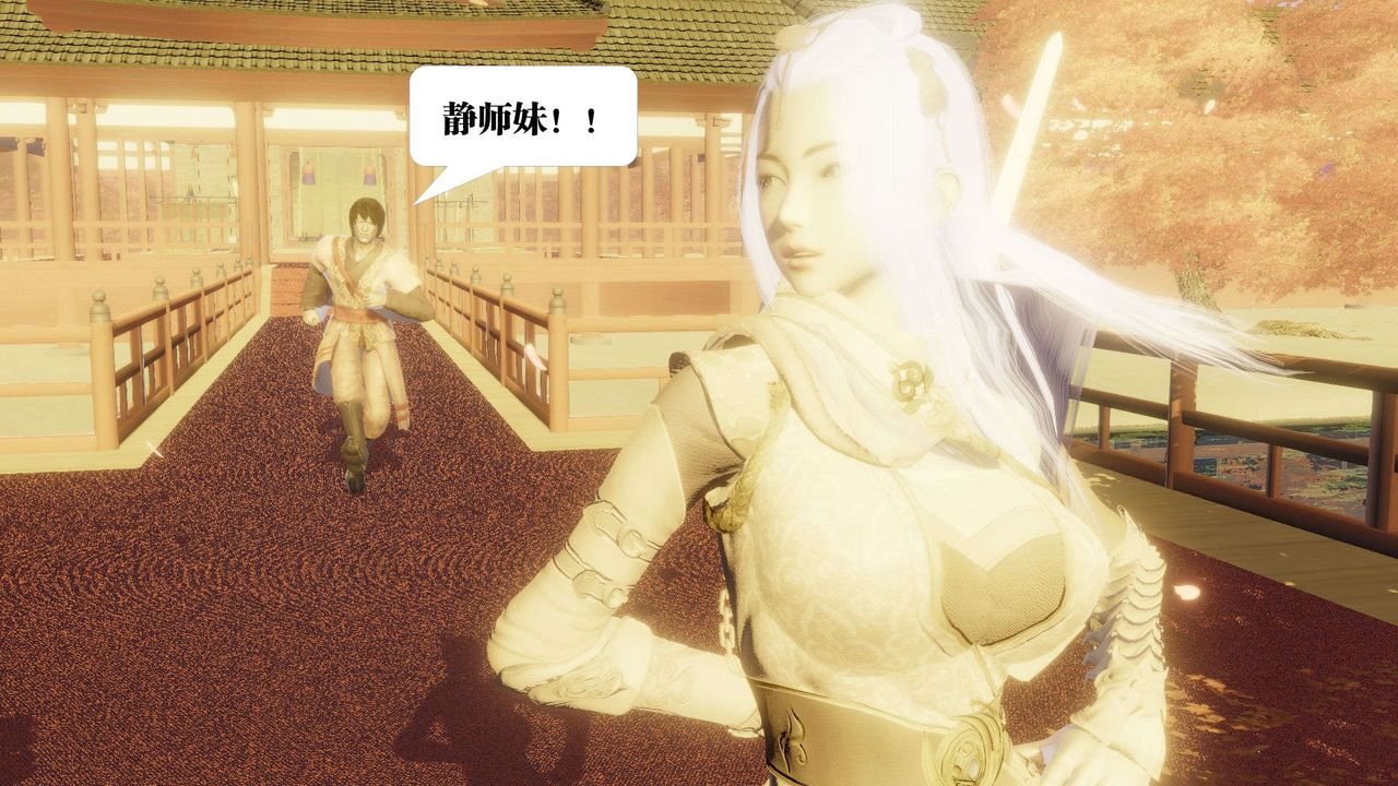 [3D]御女伏魔战记第52话