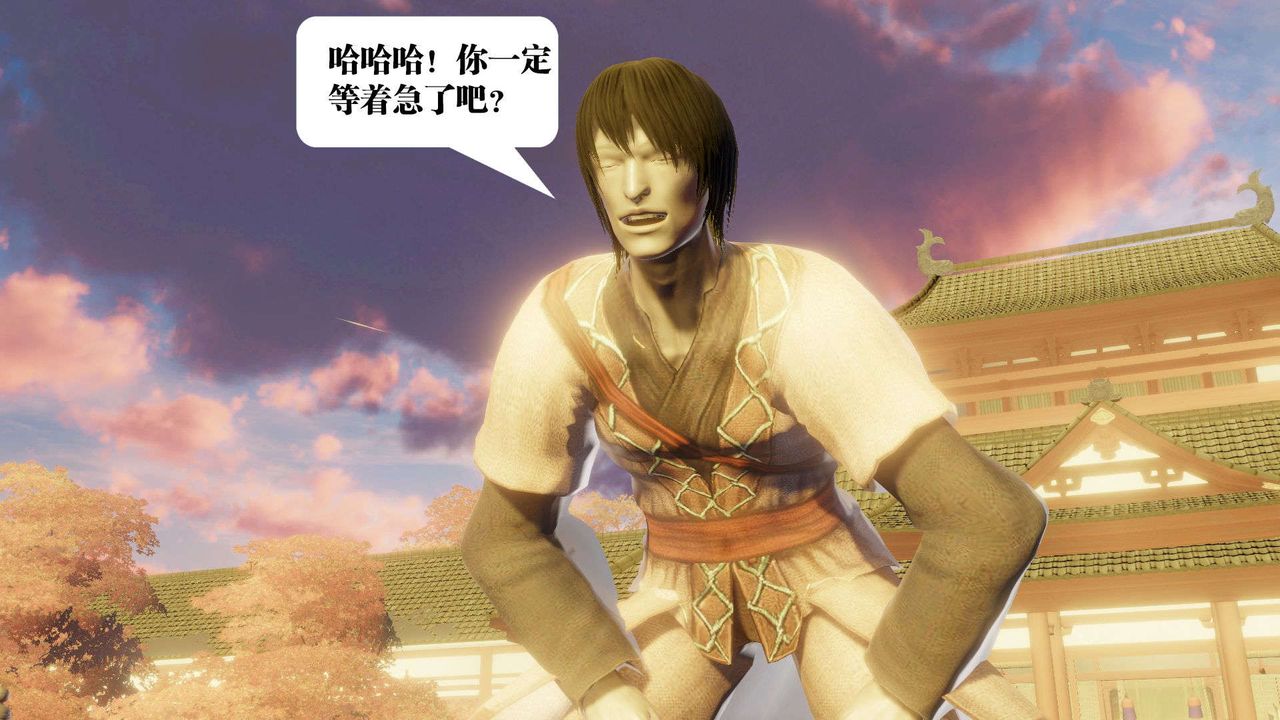 [3D]御女伏魔战记第52话