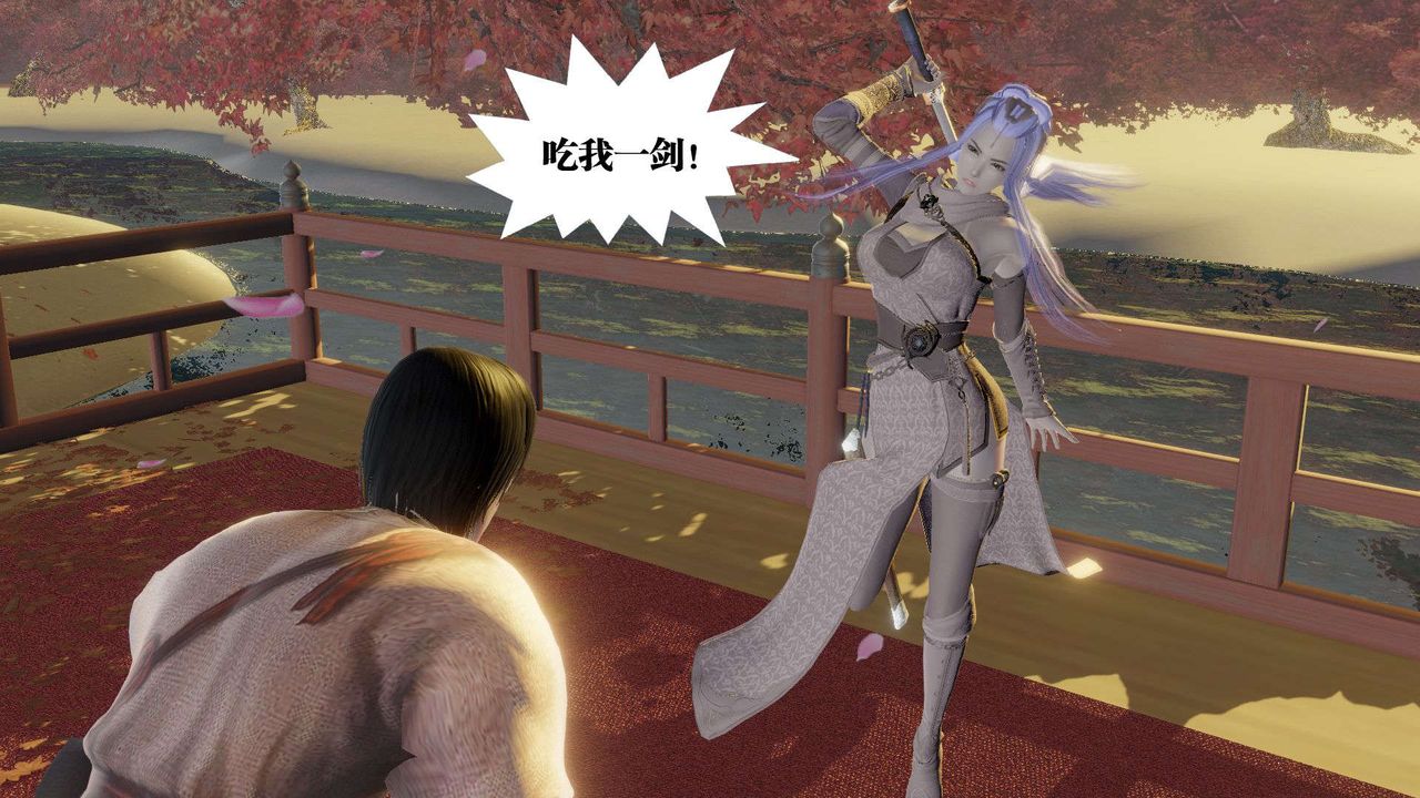 [3D]御女伏魔战记第52话