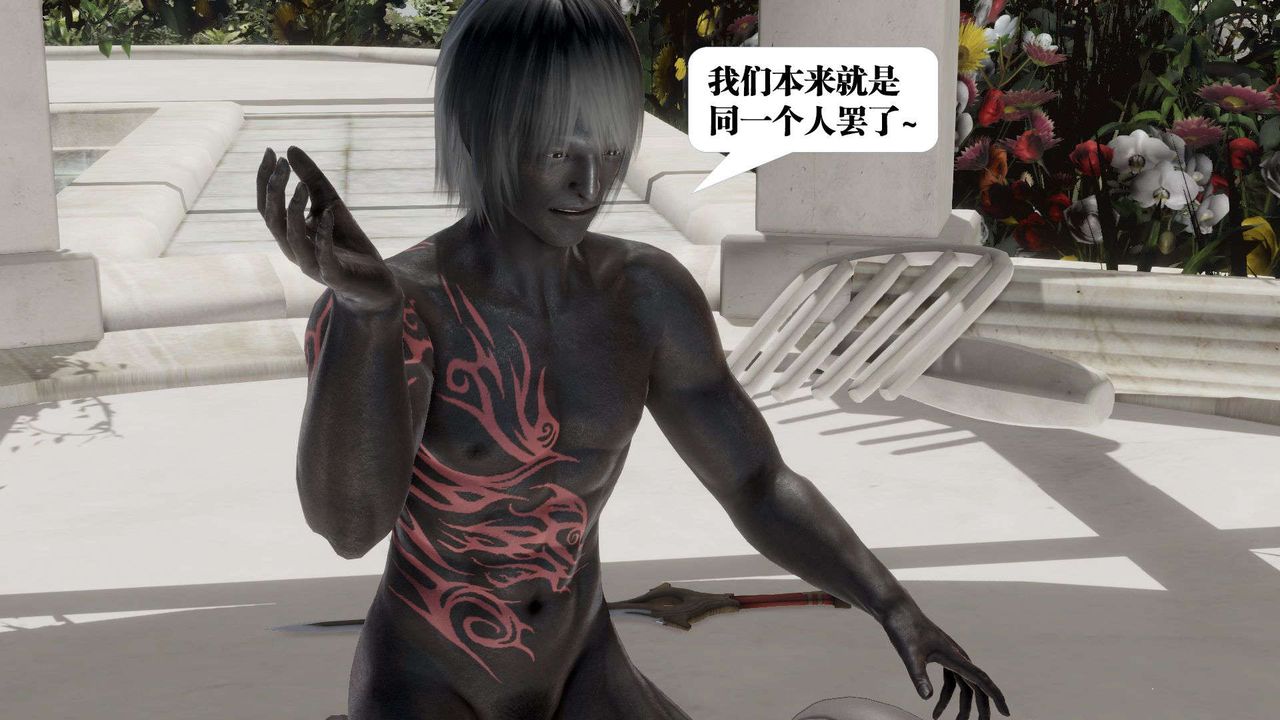 [3D]御女伏魔战记第52话