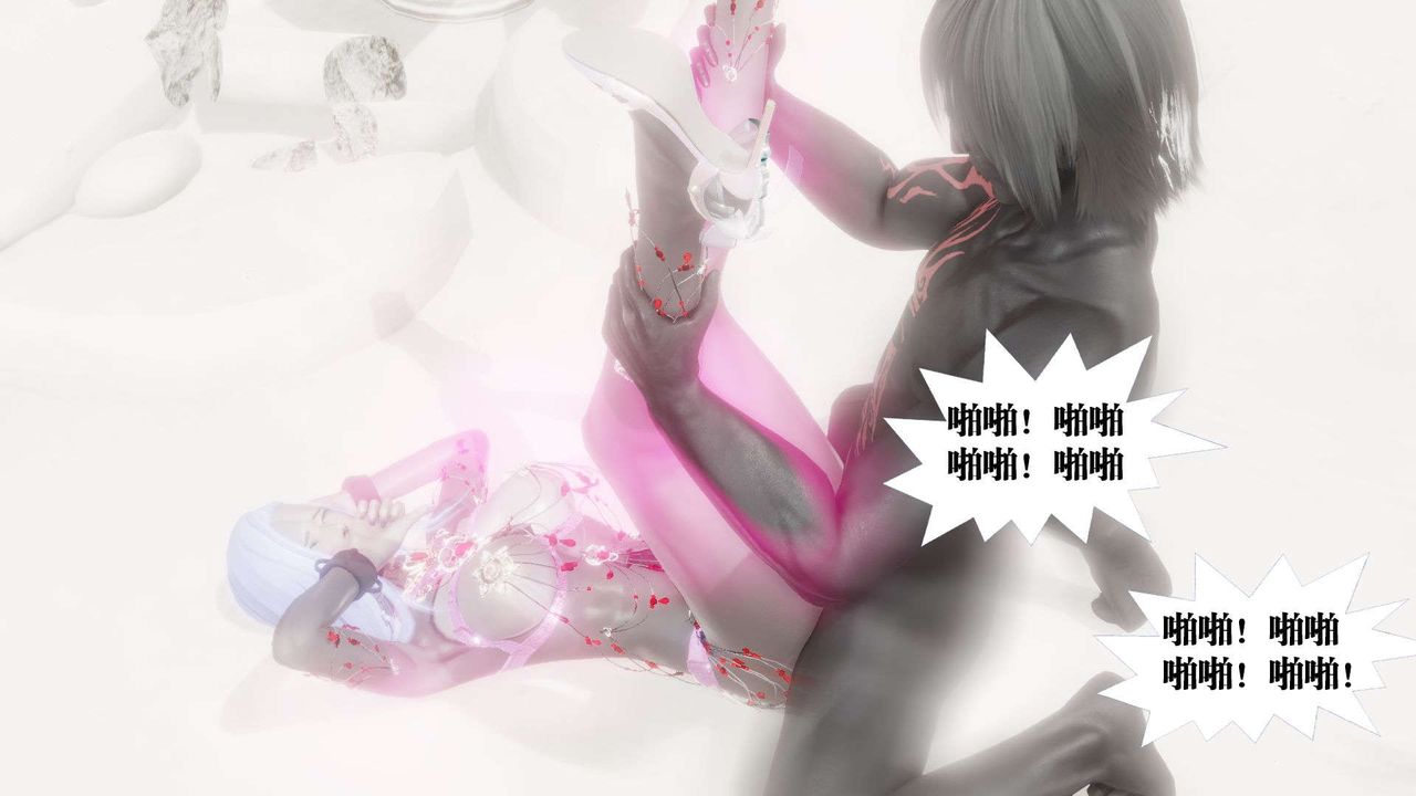 [3D]禦女伏魔戰記第52話