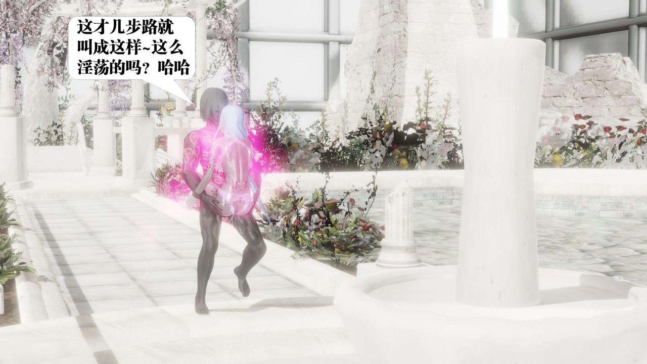 [3D]禦女伏魔戰記第53話