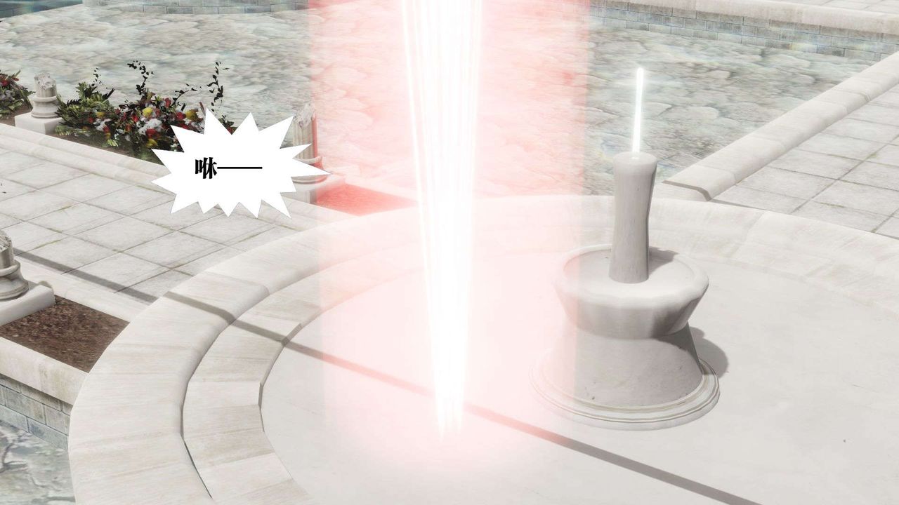 [3D]御女伏魔战记第53话