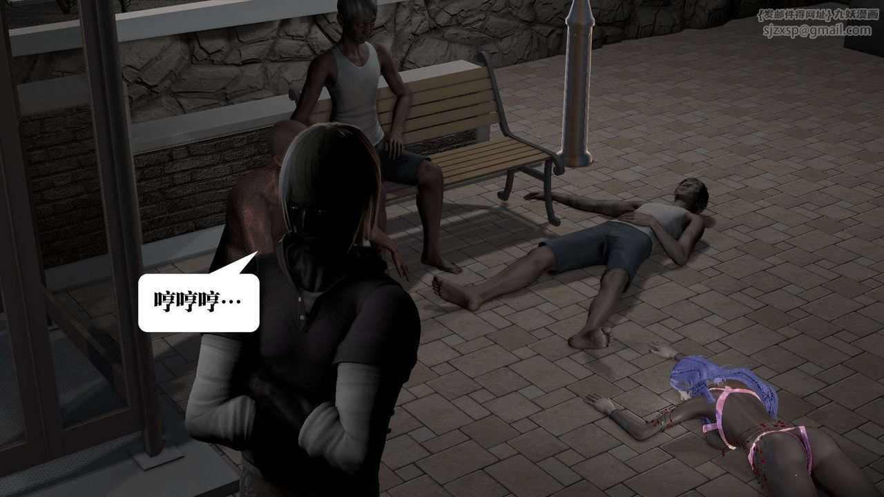 [3D]禦女伏魔戰記第53話